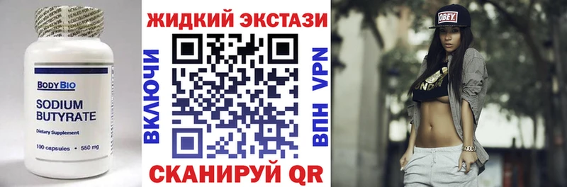 БУТИРАТ буратино  как найти закладки  Лыткарино 