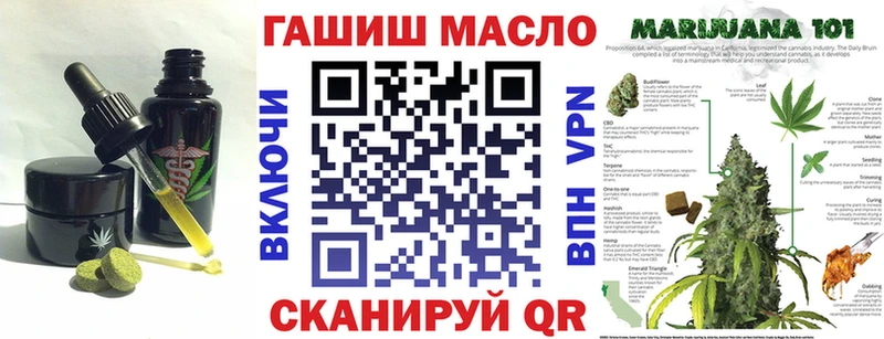KRAKEN маркетплейс  Лыткарино  Cannafood марихуана  дарнет шоп 