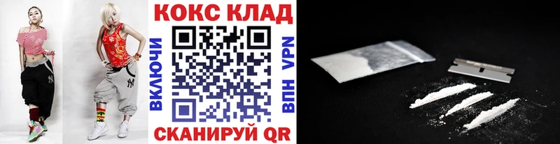 COCAIN 99% Лыткарино