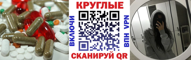 darknet формула Лыткарино ЭКСТАЗИ mix