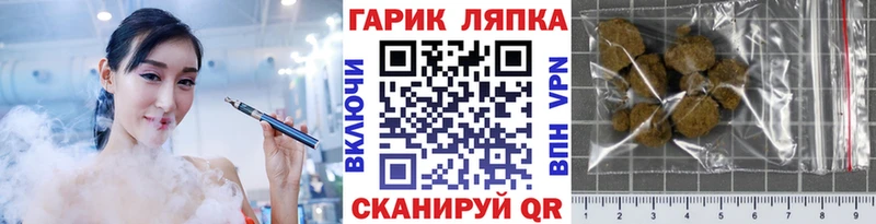 ГАШ VHQ  Лыткарино 