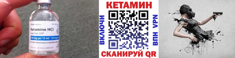 Кетамин VHQ купить наркотик Лыткарино