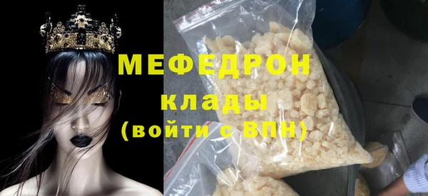 соль ск Балахна