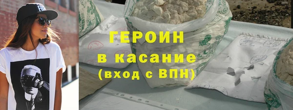 синтетический гашиш Богородск