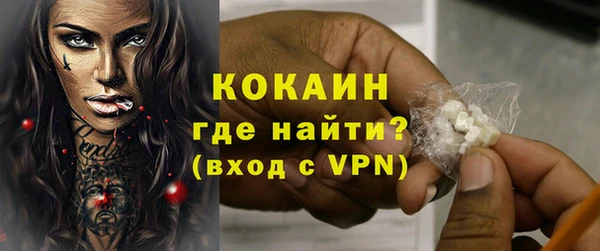 синтетический гашиш Богородицк