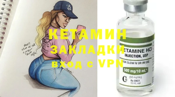 каннабис Осинники