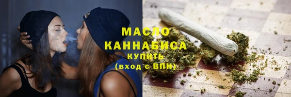 синтетический гашиш Богородск