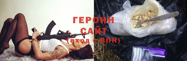 синтетический гашиш Богородицк