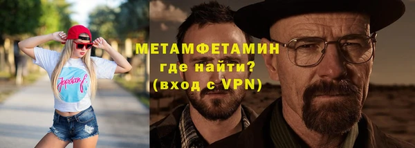 синтетический гашиш Богородск