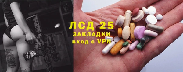амф Бронницы