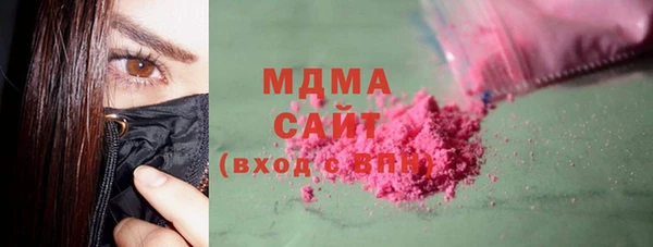 синтетический гашиш Богородицк