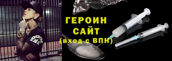 амф Бронницы