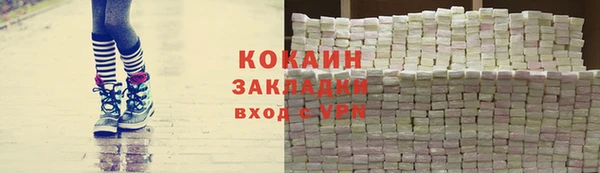 синтетический гашиш Богородицк