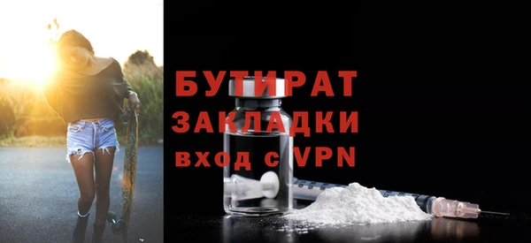 дмт Бугульма
