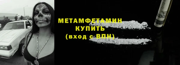синтетический гашиш Богородск