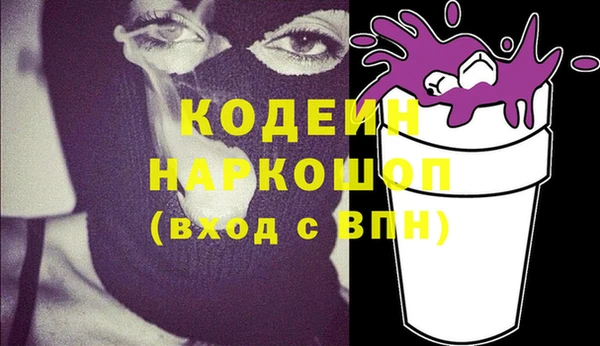 PSILOCYBIN Богданович