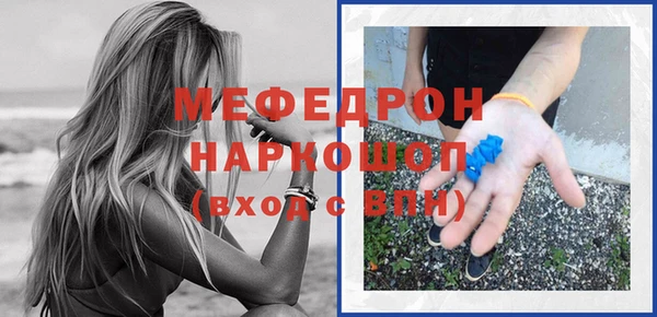 дмт Бугульма