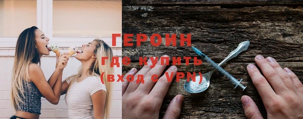 молекула духа Бородино