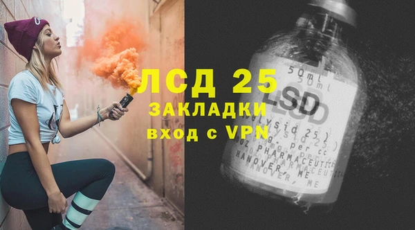 синтетический гашиш Богородицк