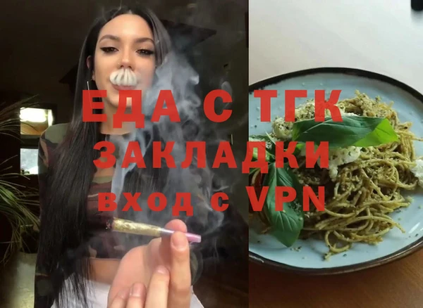 синтетический гашиш Богородицк