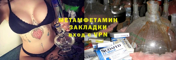 синтетический гашиш Богородск