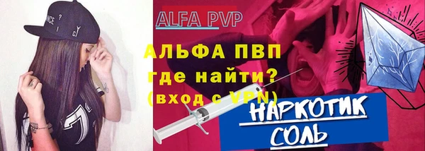амф Бронницы