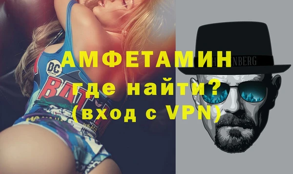 синтетический гашиш Богородск