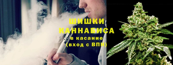 синтетический гашиш Богородск
