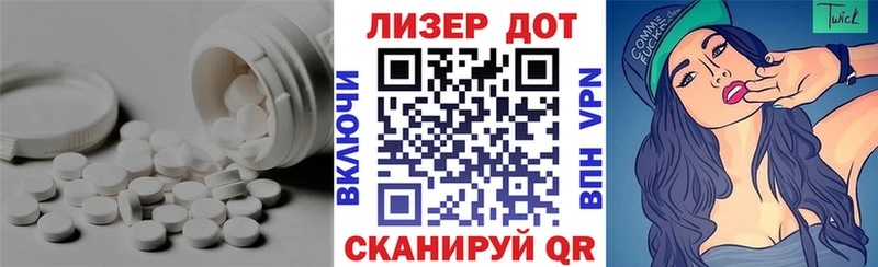 ЛСД экстази кислота  MEGA рабочий сайт  Лыткарино 
