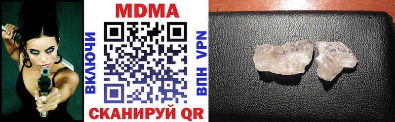 blacksprut маркетплейс  Лыткарино  МДМА crystal 