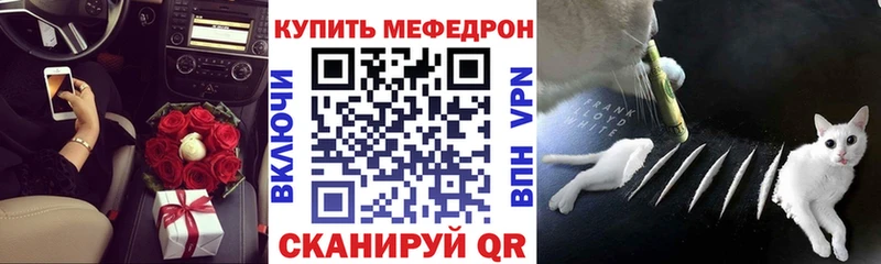 Мефедрон кристаллы  Лыткарино 