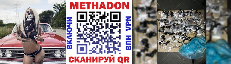 Метадон methadone  omg ТОР  Лыткарино 