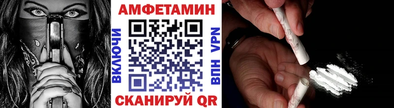 МЕТАМФЕТАМИН винт  мега вход  Лыткарино 