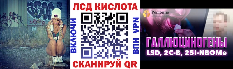 закладки  Лыткарино  Марки N-bome 1,5мг 