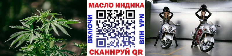 ОМГ ОМГ ССЫЛКА  Лыткарино  Дистиллят ТГК концентрат  darknet формула  продажа наркотиков 